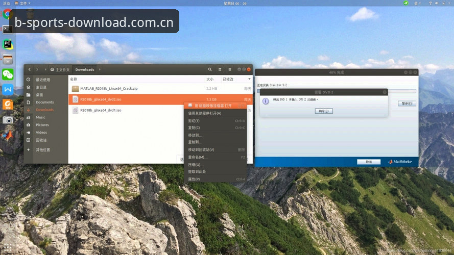b体育安卓版 v1.9.3 深度评测：从安装体验到互动内容的全方位技术解析